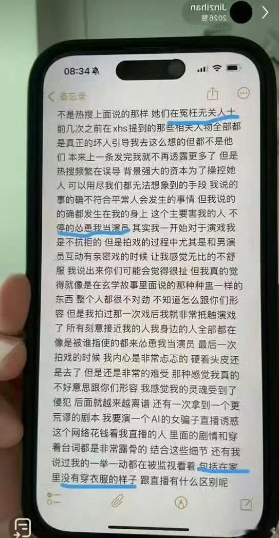金子涵否认是秦岚金子涵辟谣是秦岚金子涵否认提到的是秦岚，如何，