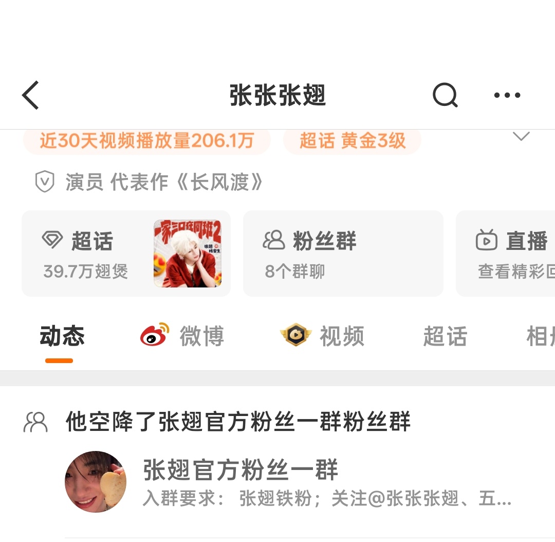 妈妈呀哥哥呀！
