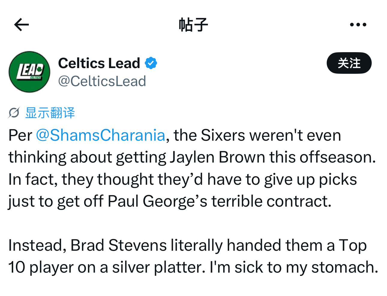 凯尔特人自媒体Celtics Land再次破防发文，“据ESPN记者Shams报