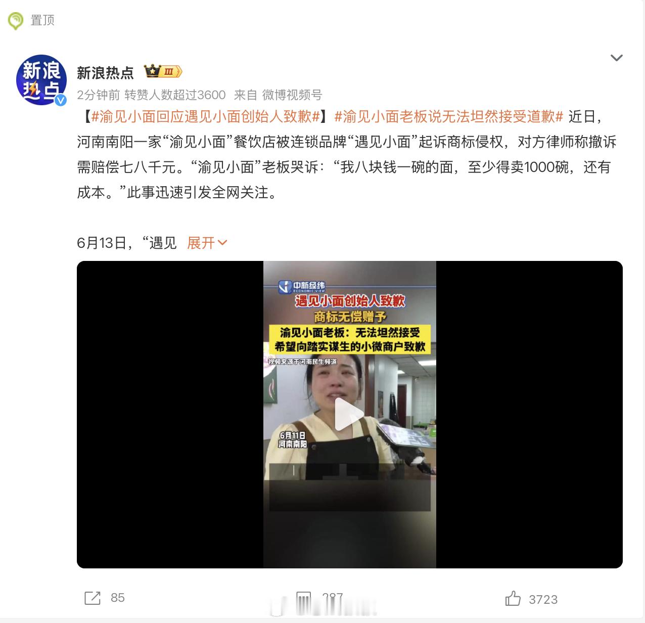 坦率地讲，换谁都没办法接受这种霸道的行为。对实体小店的这种影响，甚至我觉得可以反