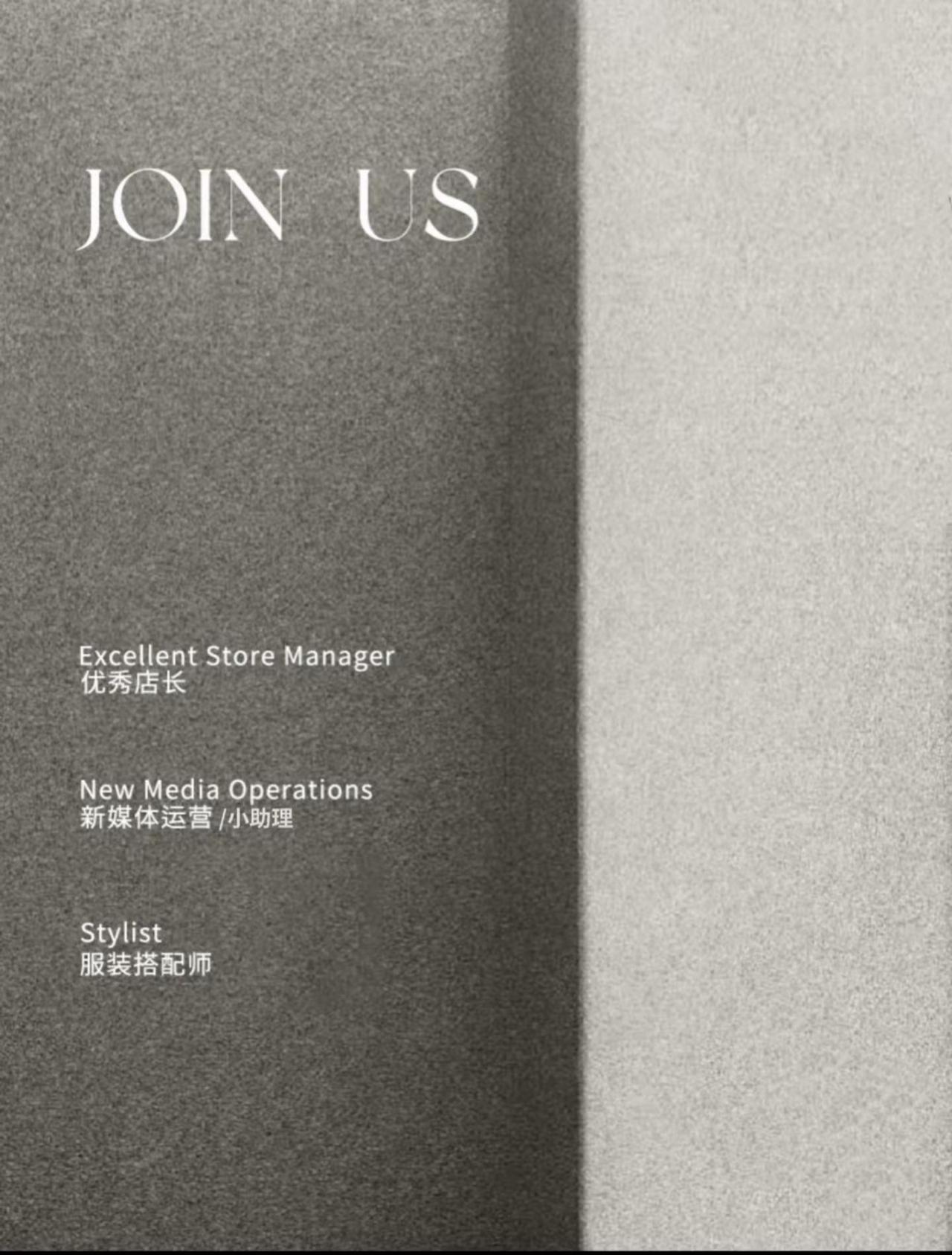 薪资4.5k-7k 有销售经验或小红书博主优先 不接受小白