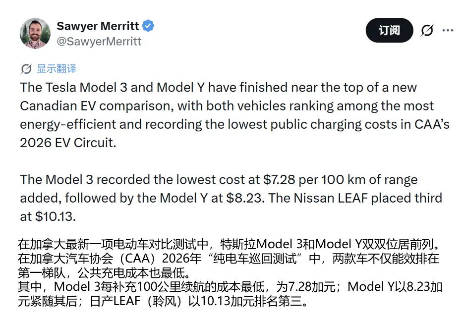 加拿大权威机构实测：Model 3/Y包揽补能成本最低的两款车！车主：燃油车油费