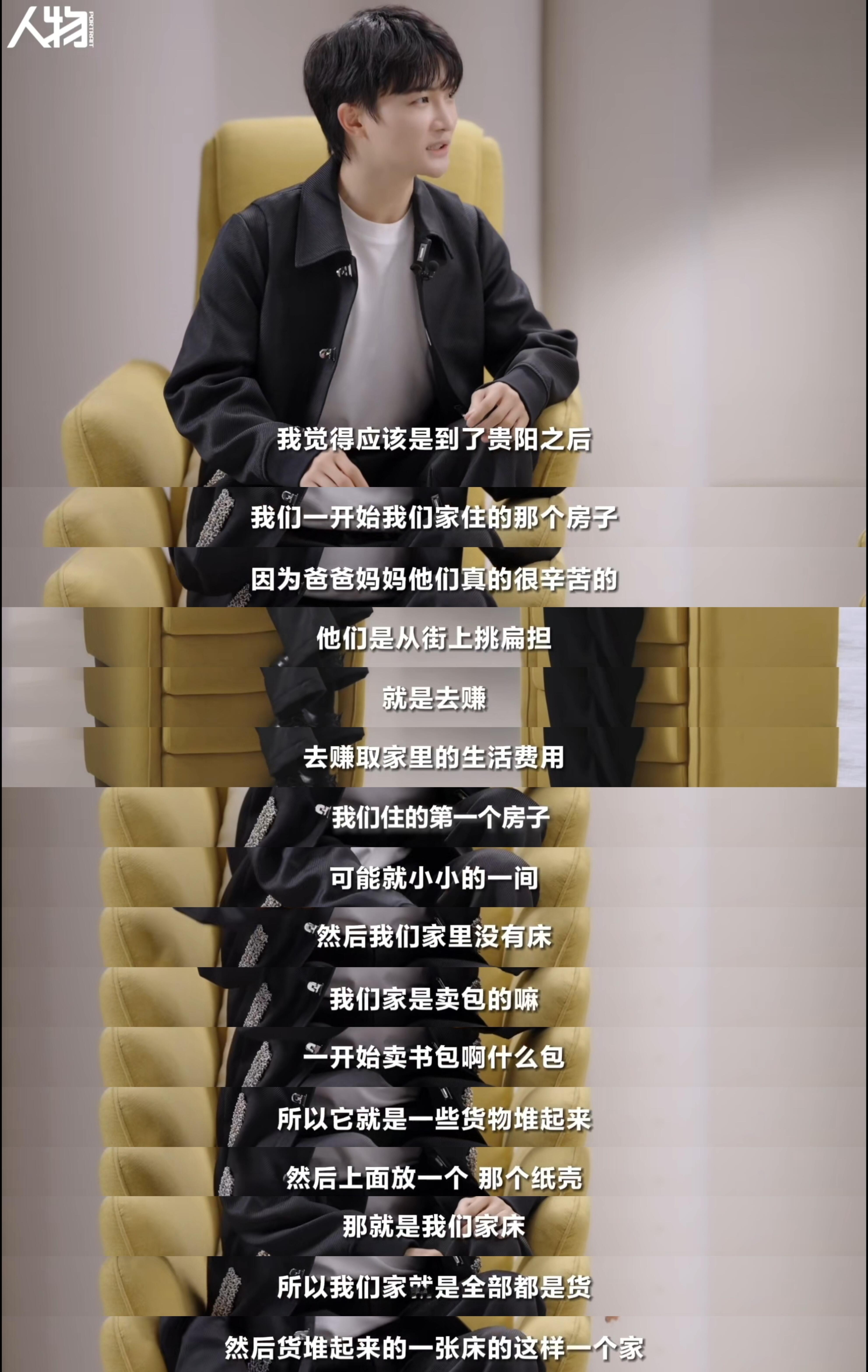 其实这也是周深在弥补自己的童年吧😢其实这也是小深在弥补自己的童年吧😢“我们自