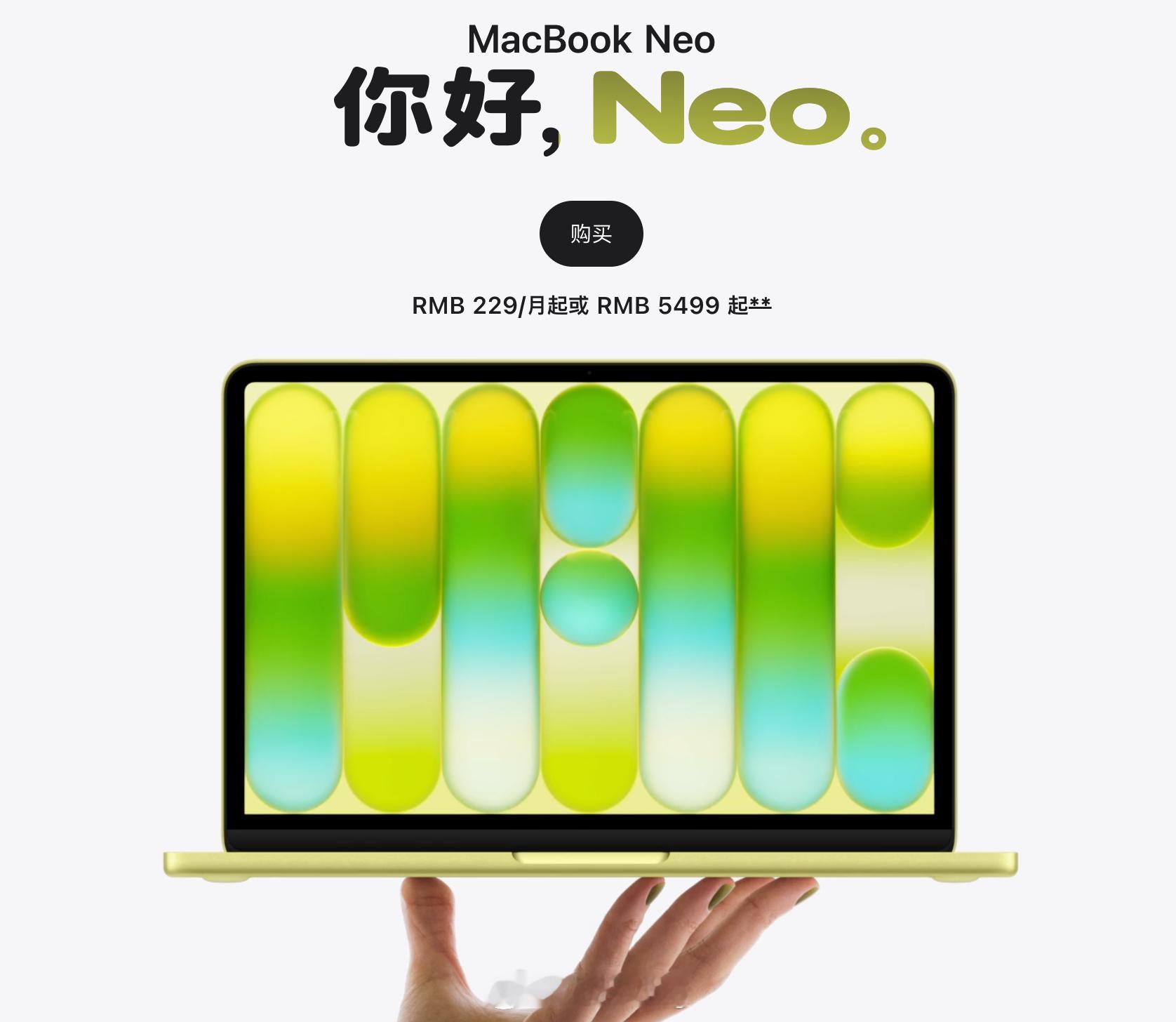 苹果扛不住芯片成本压力，率先上调 iPad 与 Mac 售价，库克直言这是百年一