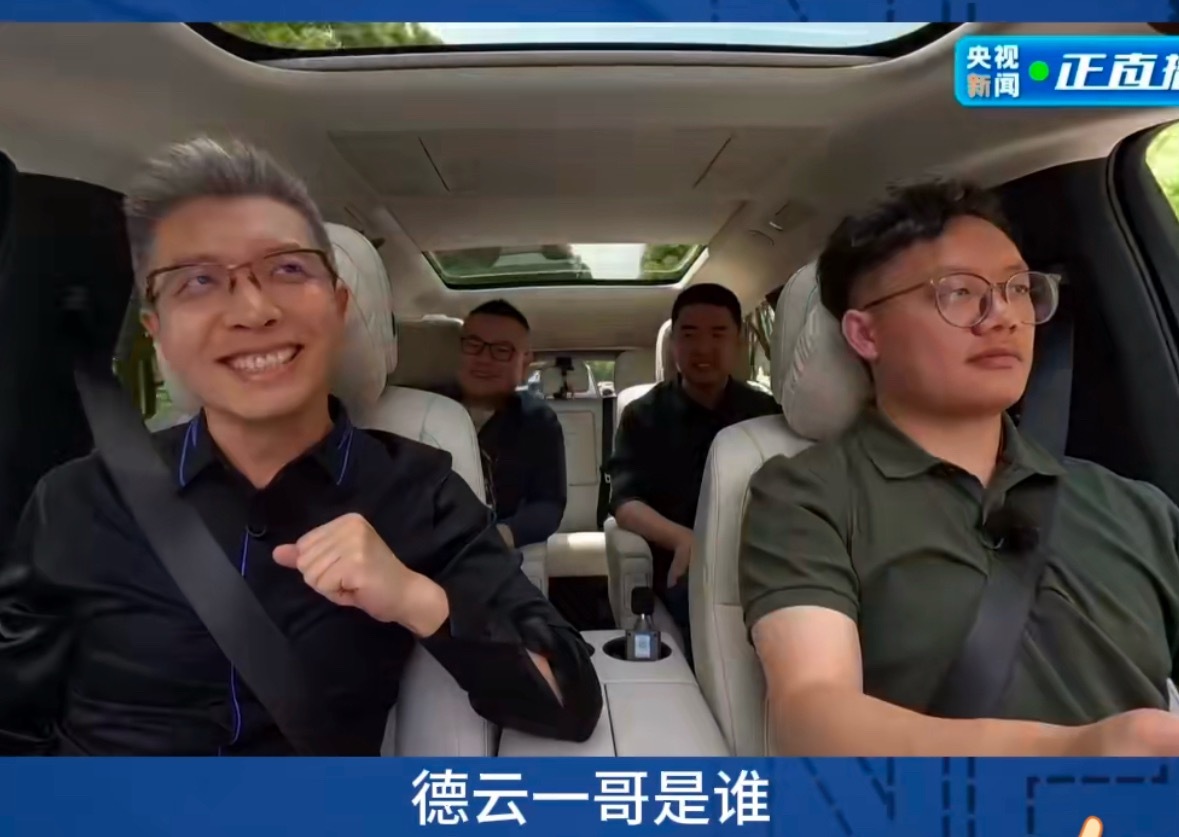理想同学拒绝回答德云一哥是谁理想同学不仅智商高，情商还高。理想同学怎么这么可爱[