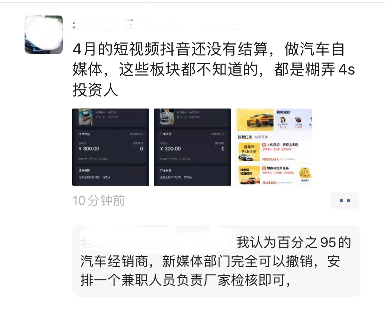 说的都是实在话，完全支持！ 