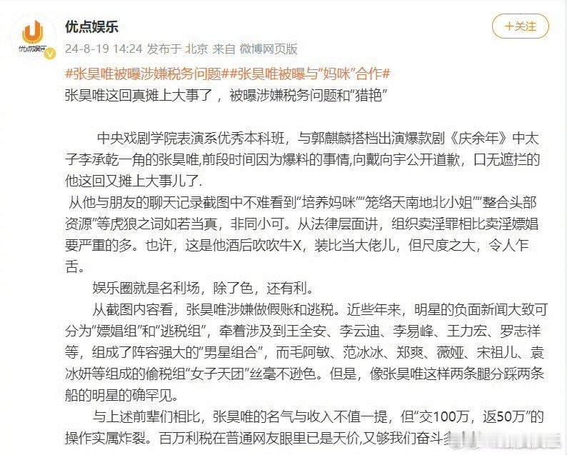 所以，《庆余年3》还能开的起来吗？配角一个接一个的出事……以及会影响到已经播出的