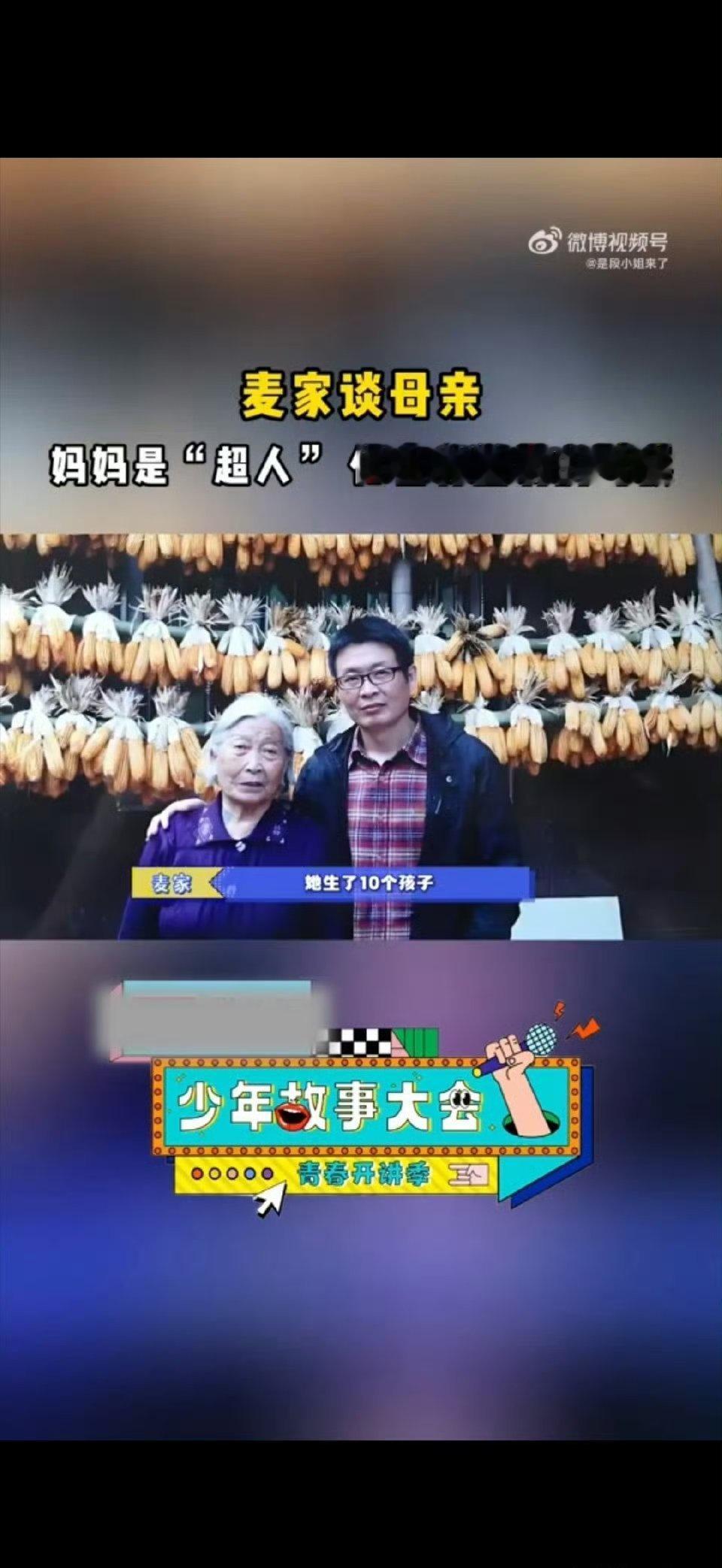 真的强烈建议去看看《少年故事大会》里席瑞导师的发言。当熊浩导师把平凡拔高到拒绝成