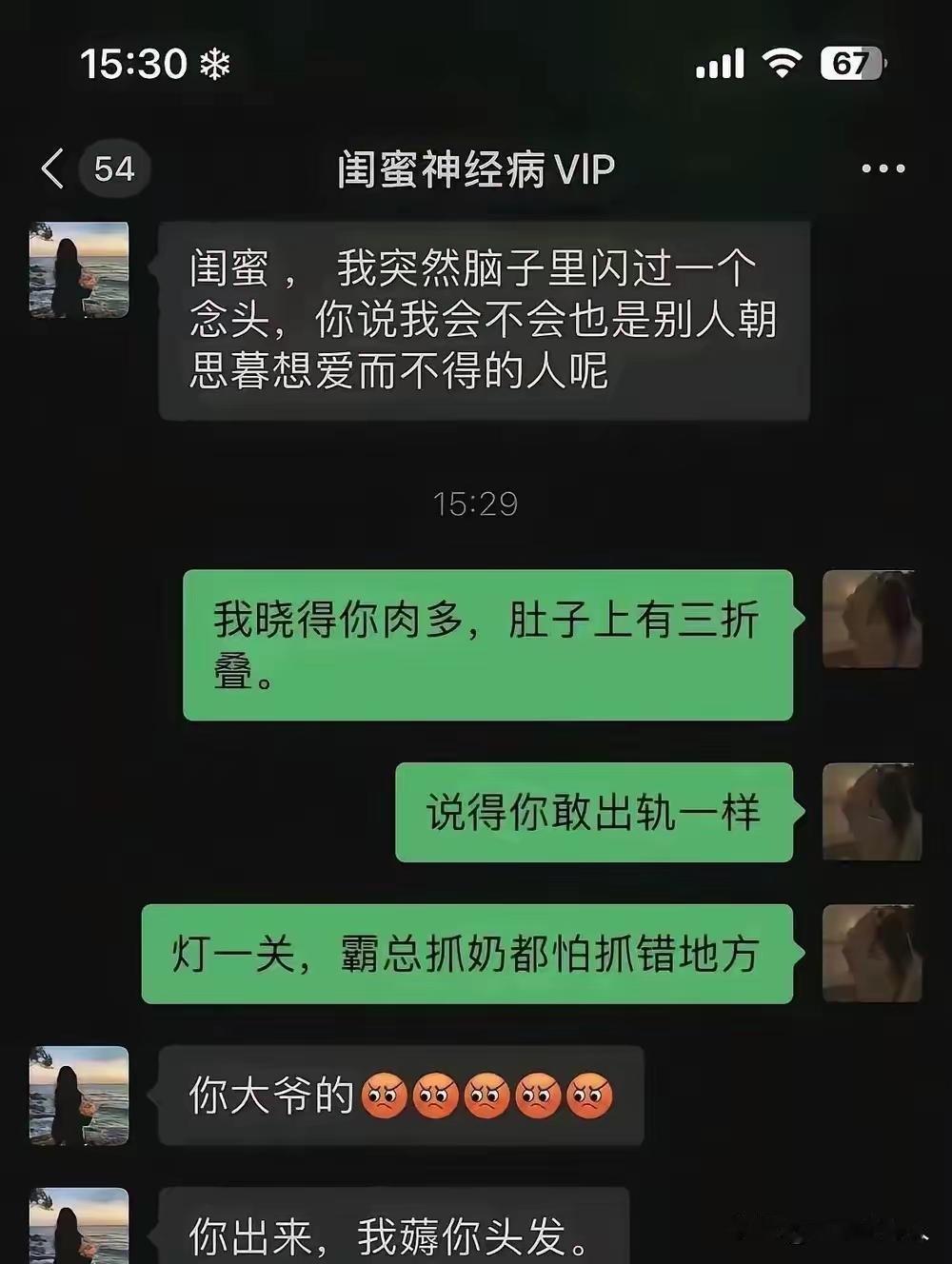 活不成了…[黑线]