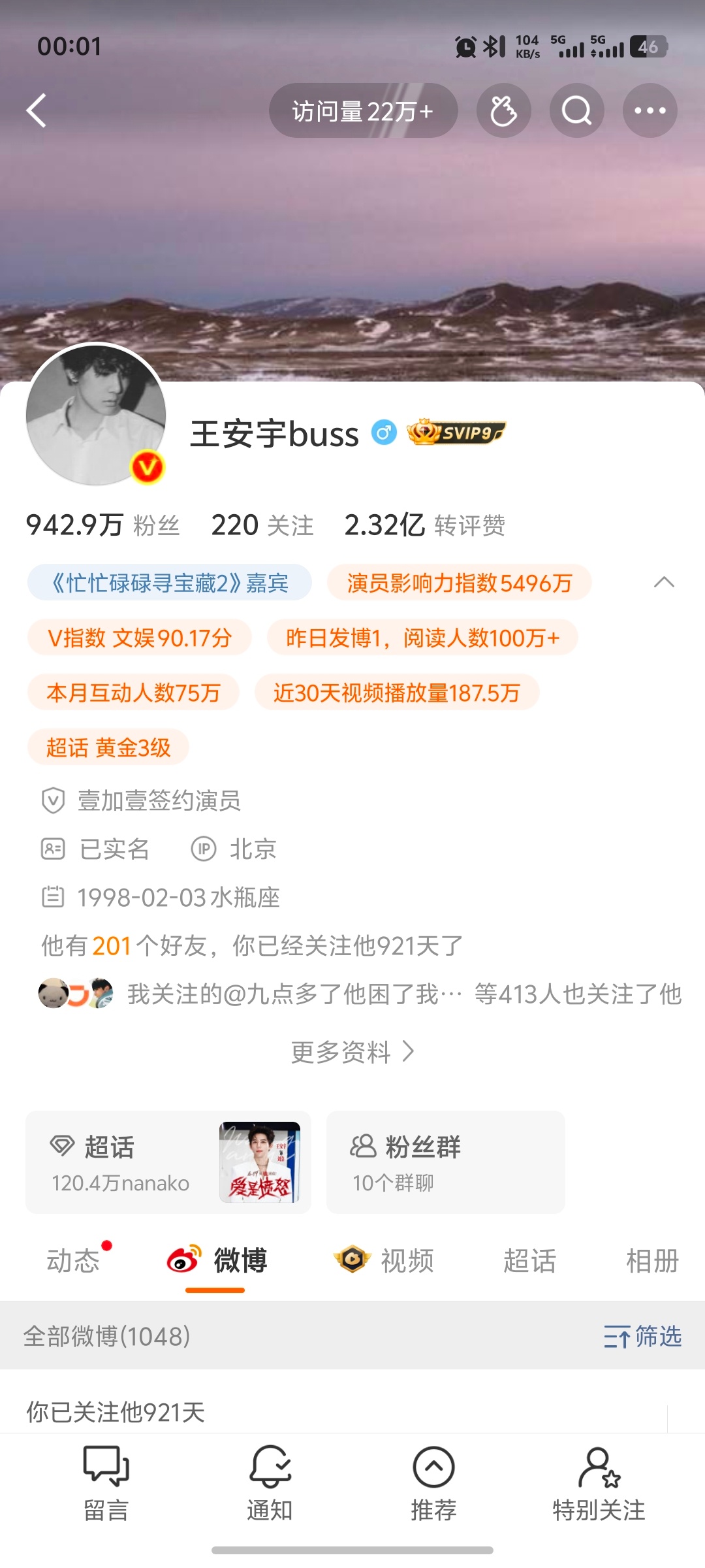 短暂的同ip 