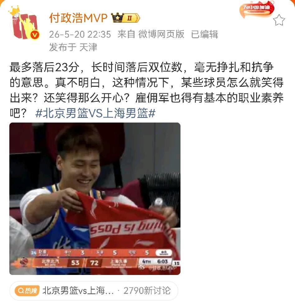 赵睿这场最该被讨论的，不是赛后社媒上那些情绪截图，而是他在北京惨败上海的比赛里，