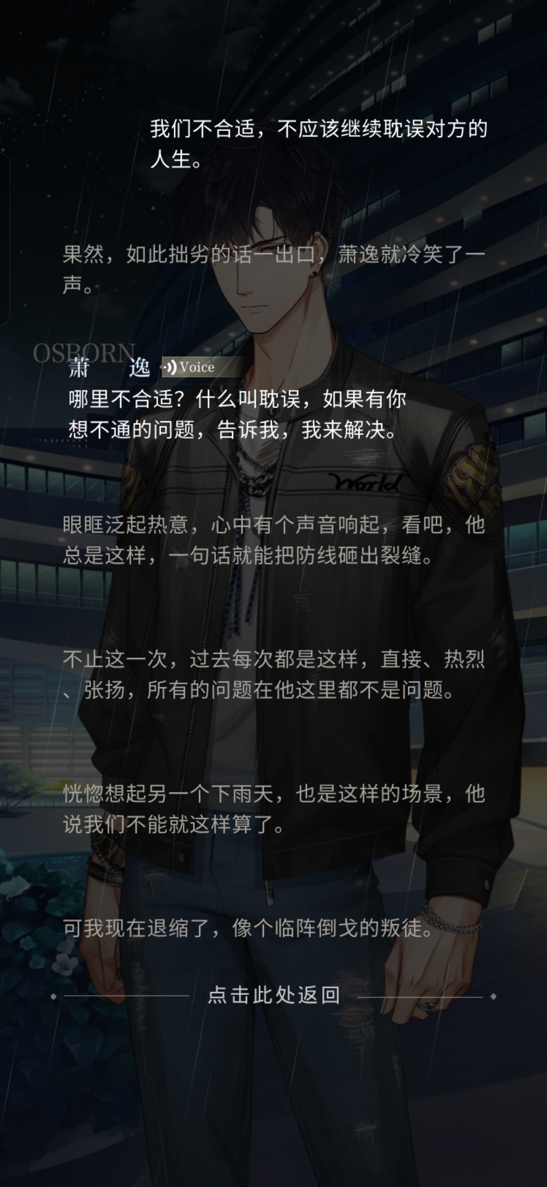 其实还挺好代的…亲亲卡是刚爱上所以要把对方抓紧 现在是爱的太过头反而退缩了…… 
