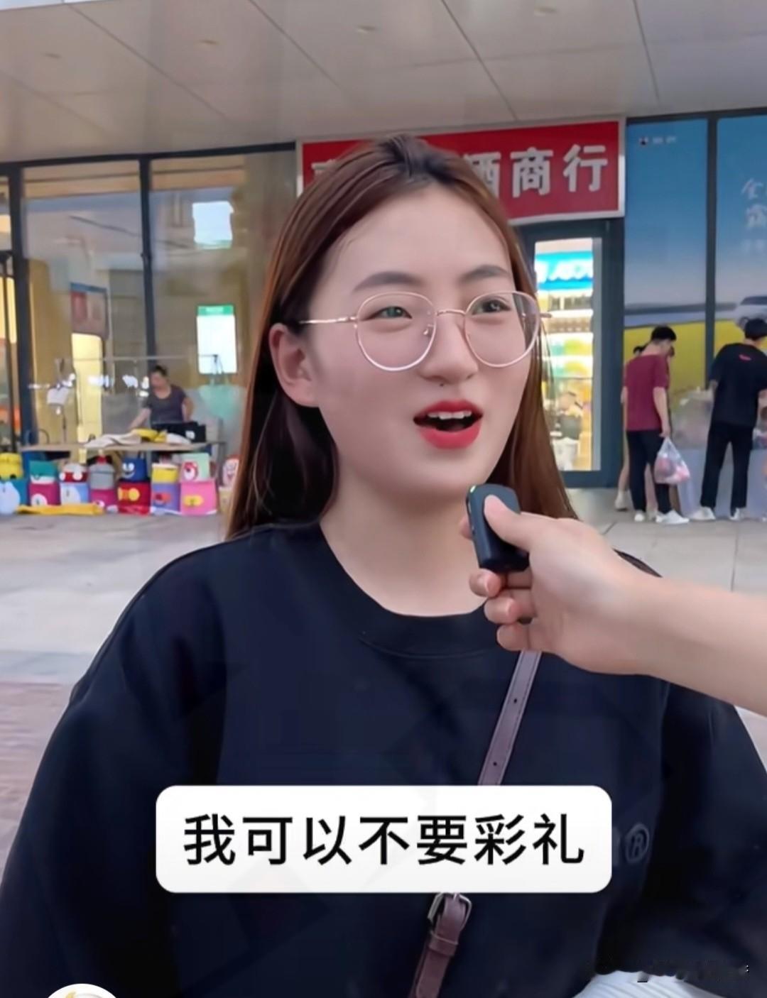 结婚要不要彩礼没有标准答案，还得看两家商量。彩礼不是卖女儿，也不能一分不给走个过