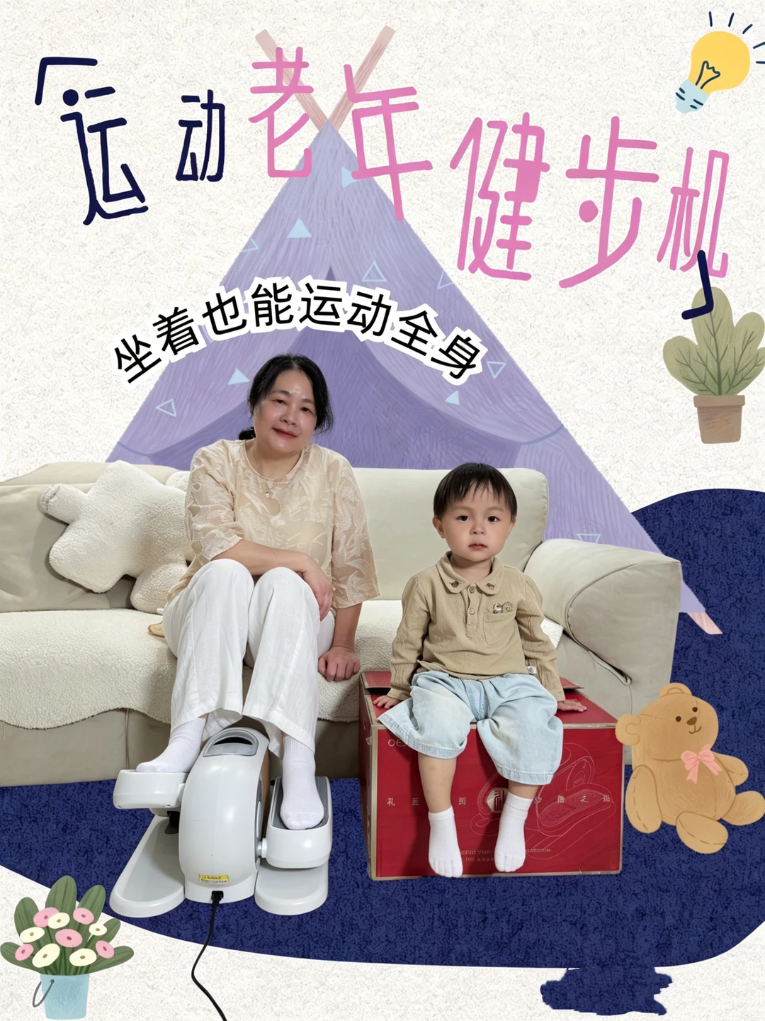 当了妈之后，我才真正体会到我妈有多不容易