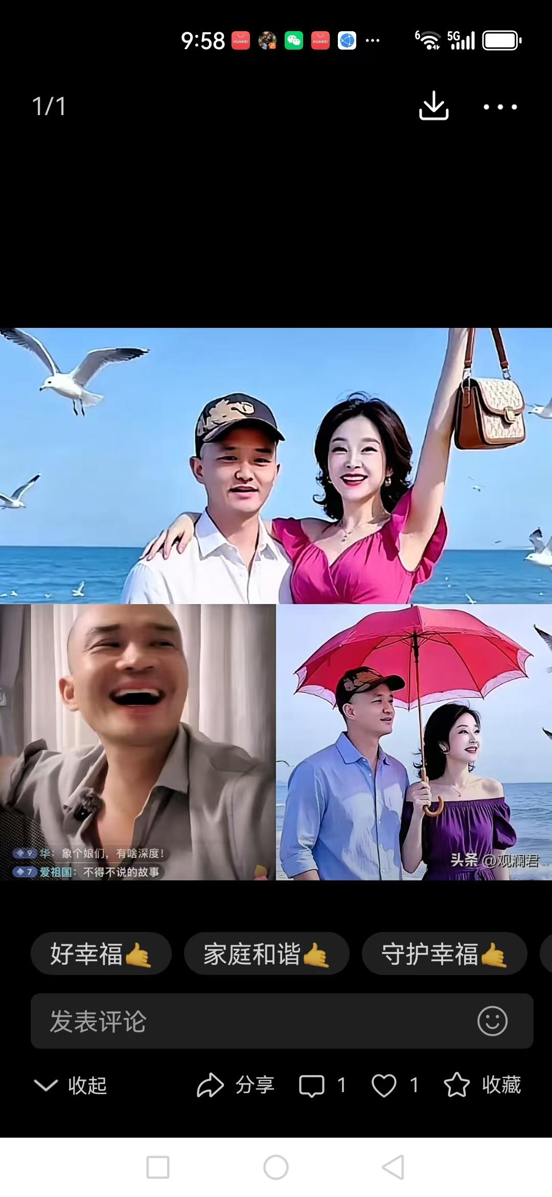 不能把刘晓庆勾引农民古柯   与她婚内出轨的丑闻    当成先进事迹来宣扬吧
