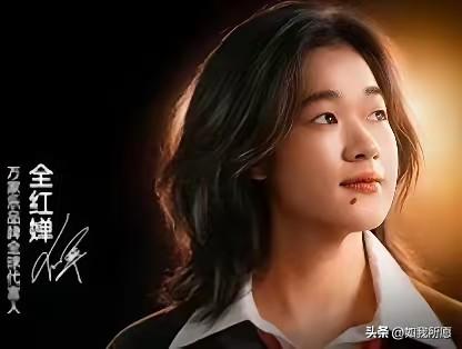 全红婵又双叒叕上头条了，
这次不是因为跳水，
而是因为万家乐的全球代言人官宣。