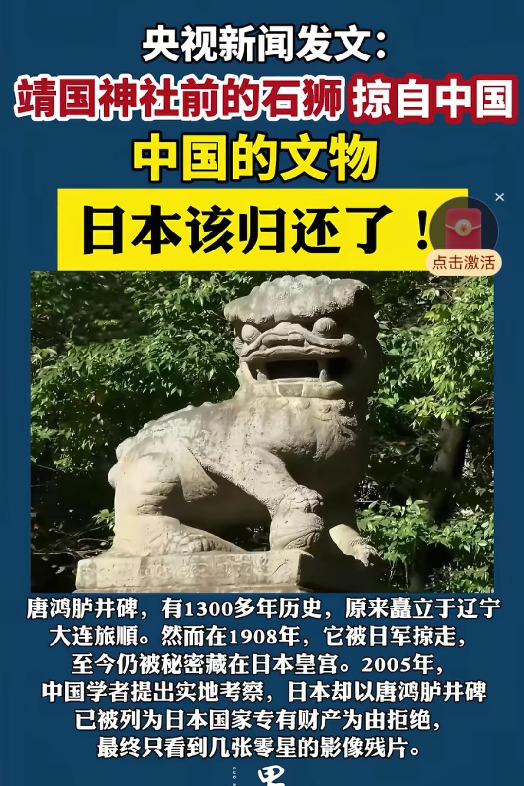 日本不归还文物怎么办？

很多人看到中国限期让日本归还文物，担心日本不归原怎么办