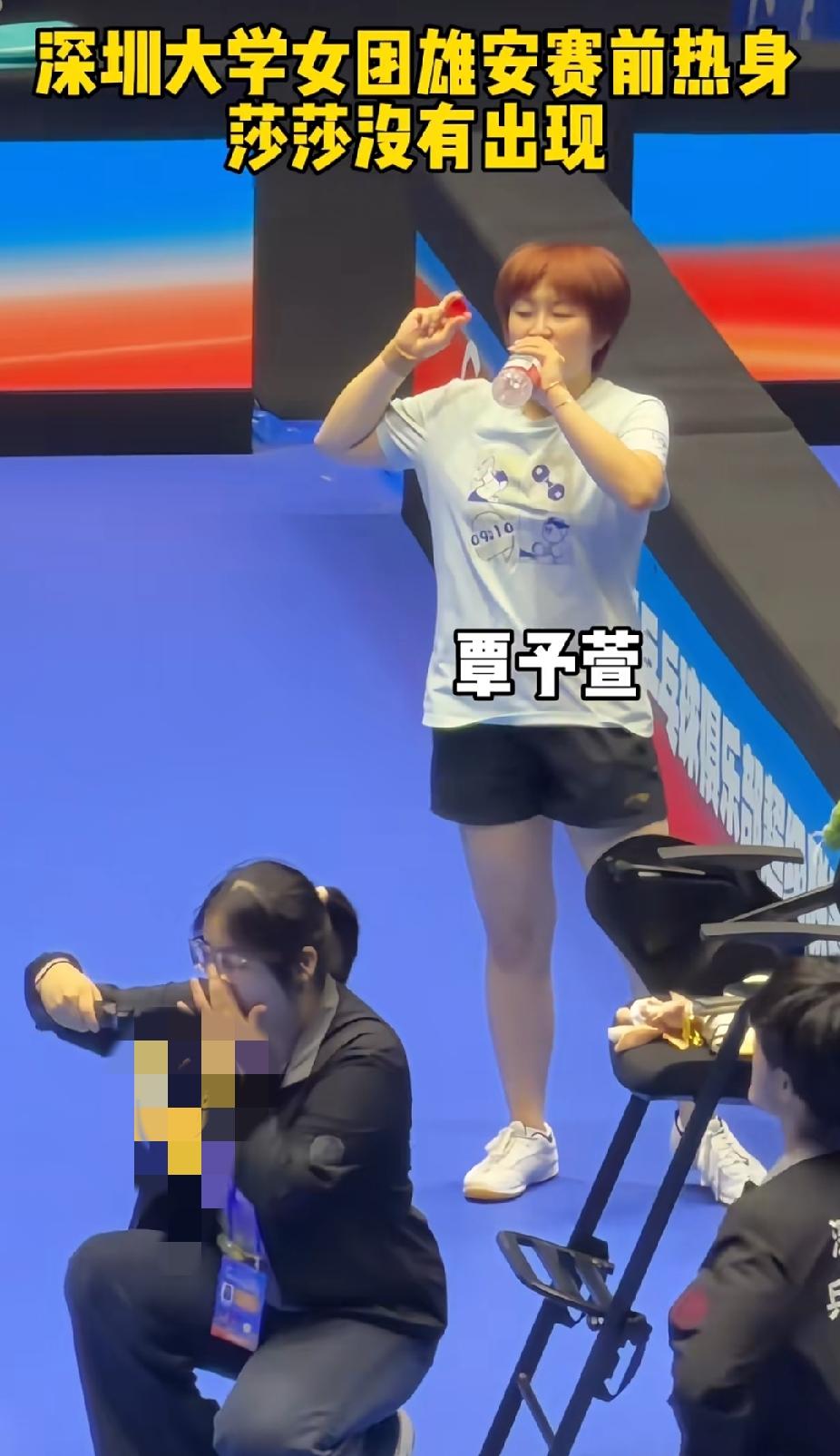 雄安乒超赛场，深圳大学队员赛前热身画面出炉，场上来来回回都是熟悉的身影，唯独没有