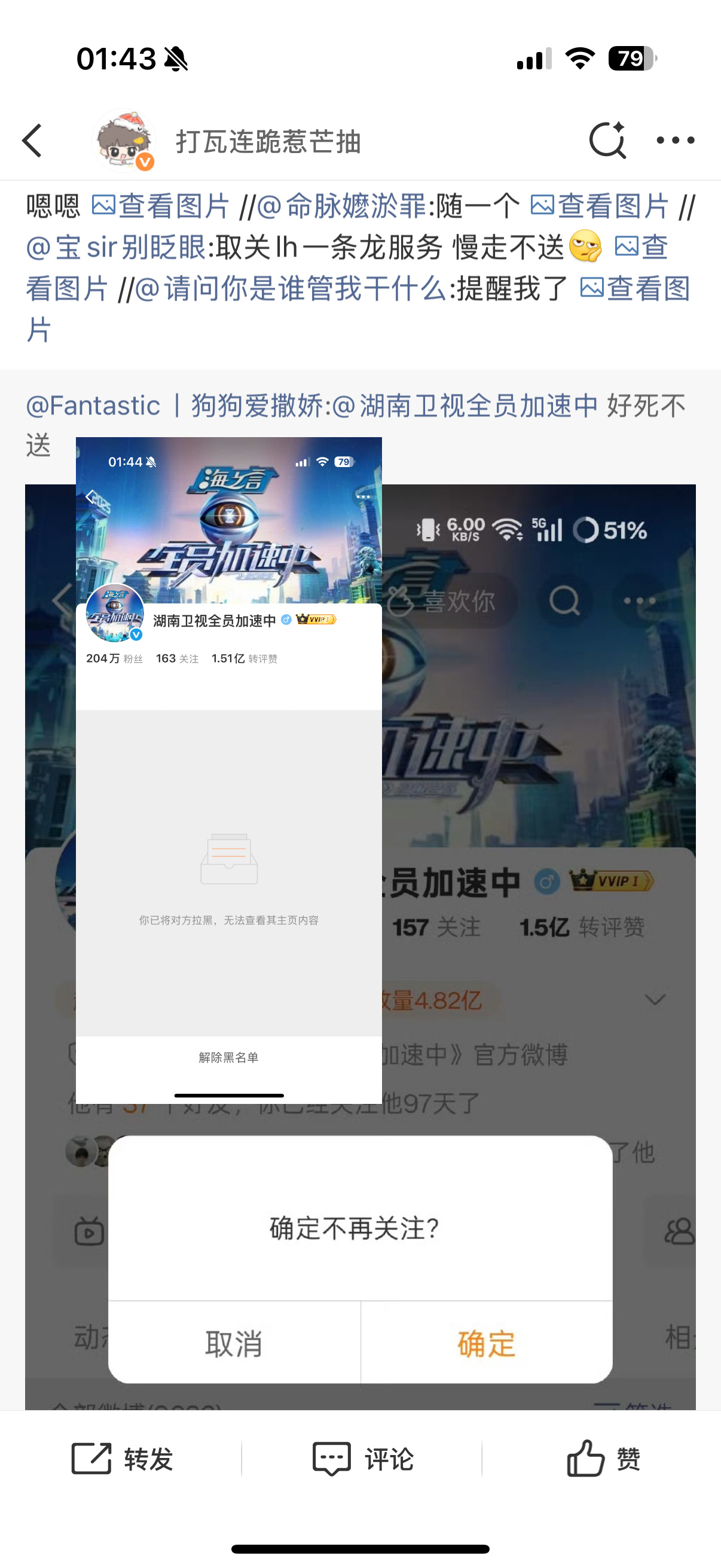 你想贱出怎样的人生