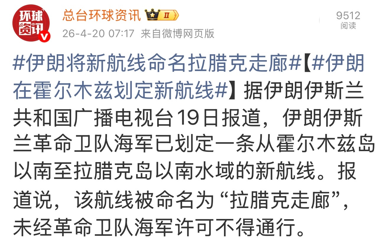 霍尔姆斯海峡是一条影响世界经济的脉搏。随着美伊军事斗争的不断起伏与不确定的复杂谈