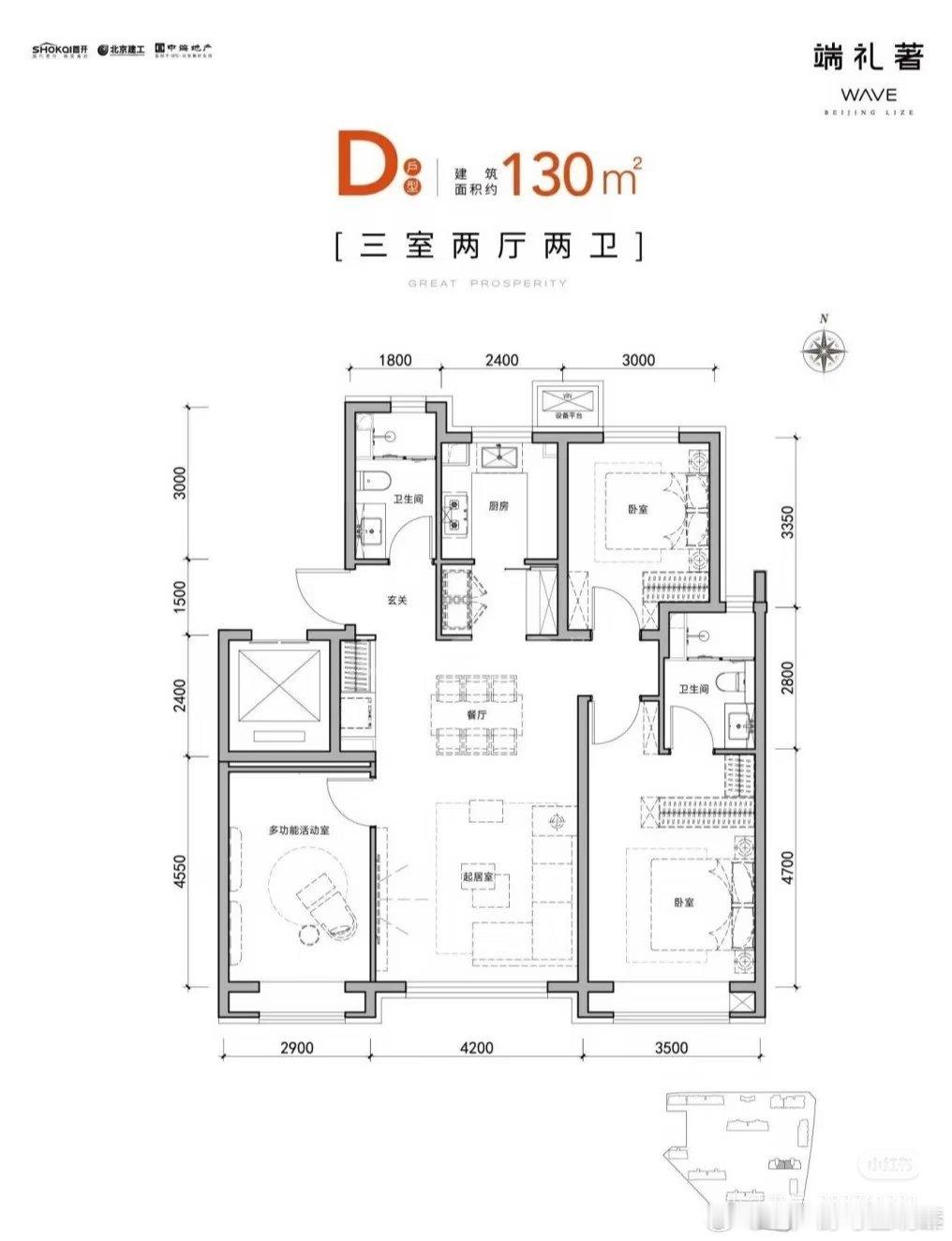 【北京神盘捡漏 丽泽豪宅清盘直降4万！！！】北京改善购房者的福音来了❗❗曾经均价