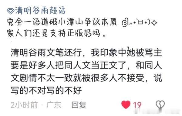 节气姐文笔真好 