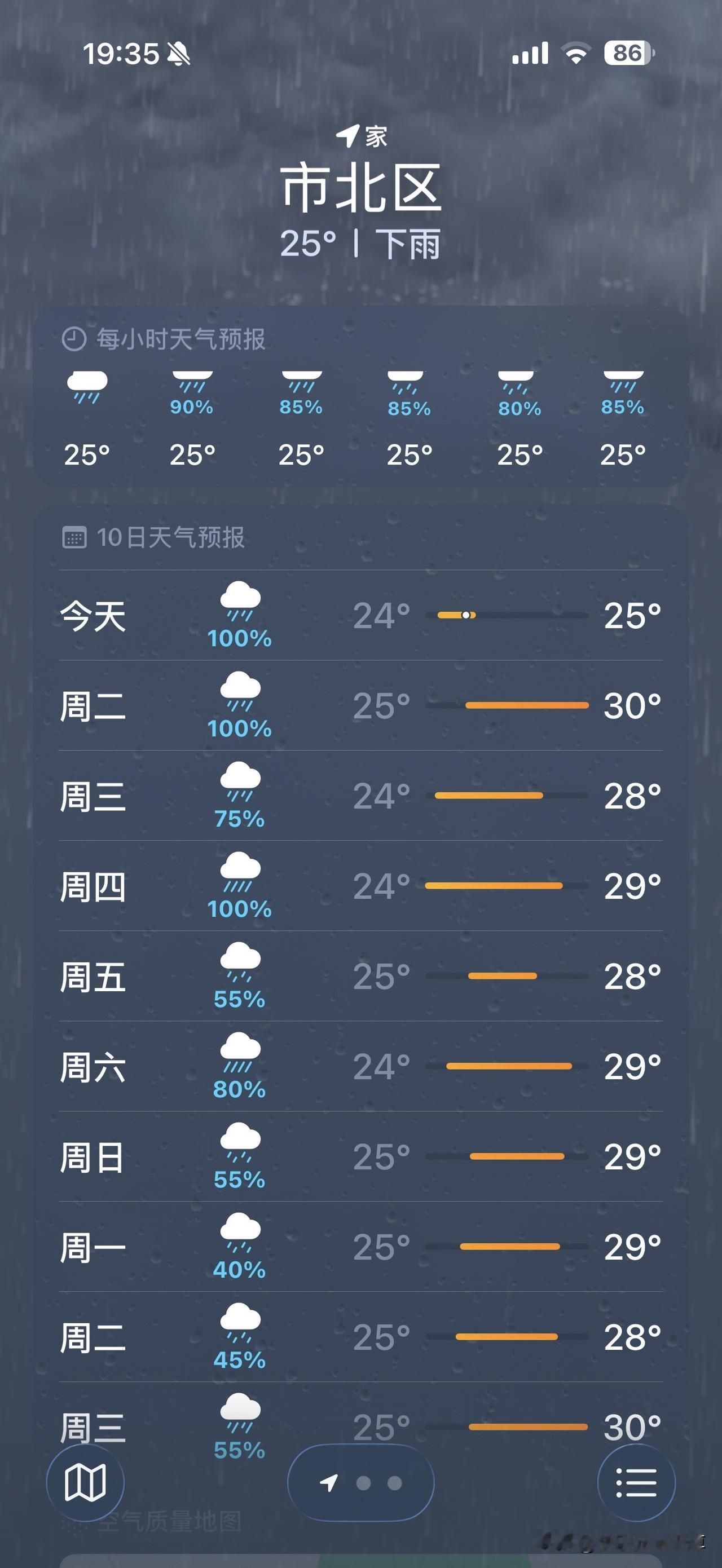夏日生活打卡季当前台风是东南沿海各省市的重要大事之一，前面在浙江登陆后与江浙沪安