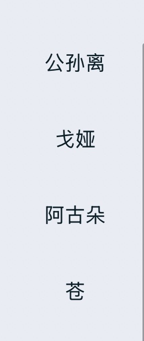 想去营地找一下徐碧城上次玩莱西奥是什么时候，结果找了半天发现营地里面的数据根本没