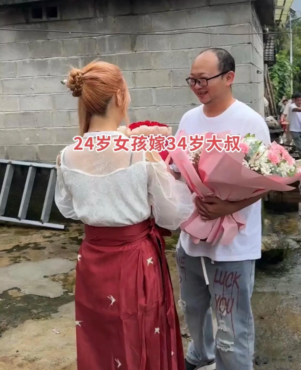 湖南一24岁女子嫁给了34岁的大叔，结婚当天二人没有有隆重的婚礼，只是通知一些比