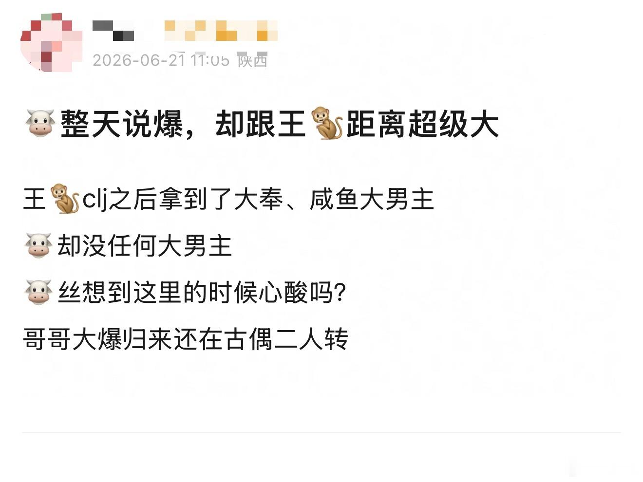 张凌赫和王鹤棣差距真的越来越大了，一个大男主剧一个接一个，另一个现在一个大男主都