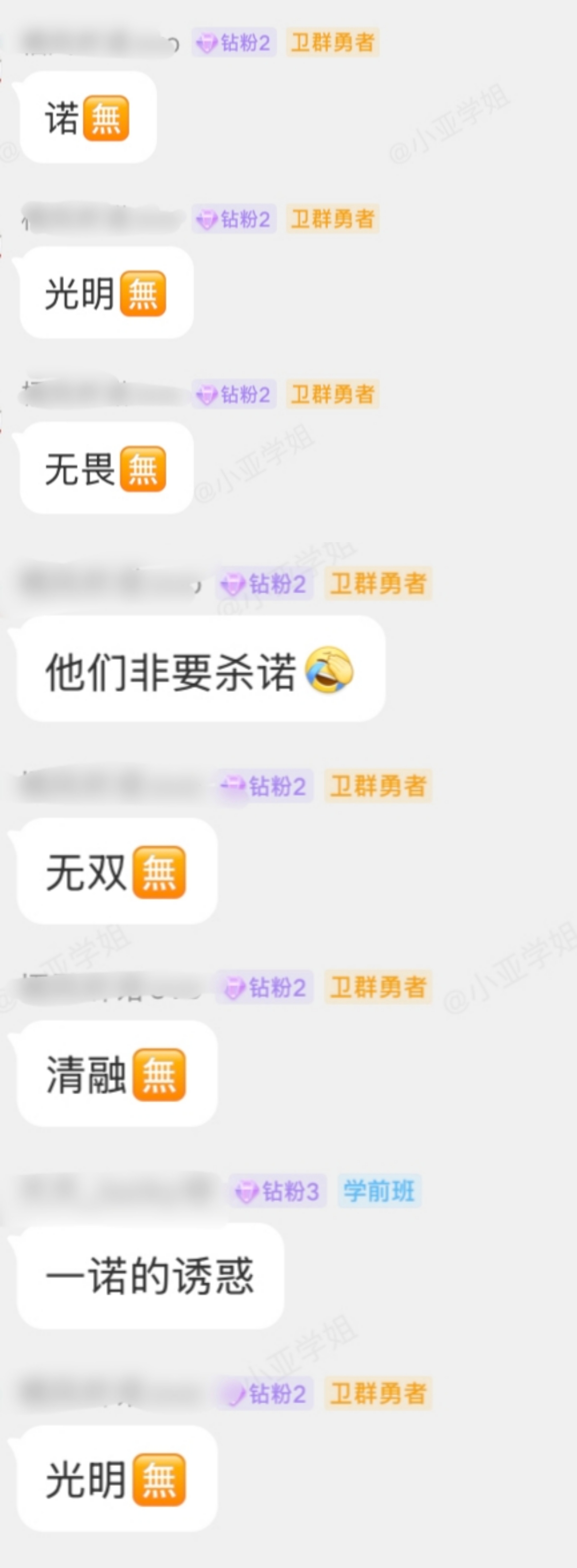 烙铁，这一幕似曾相识，他只是个狄仁杰，放过他好嘛