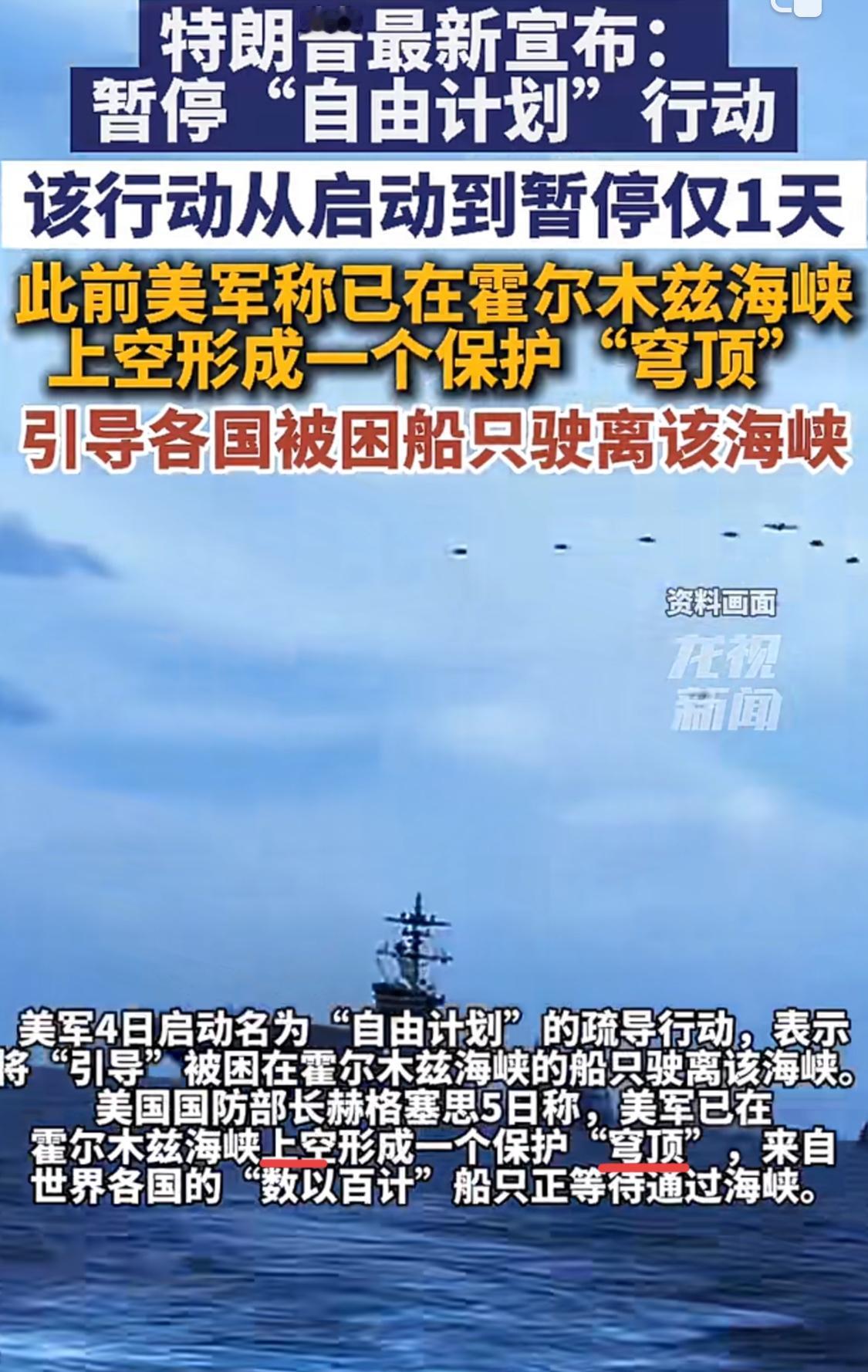 中东恐再也不是美国可随意号令的棋盘！沙特为首的中东国家强硬拒绝美国将其作为破坏中