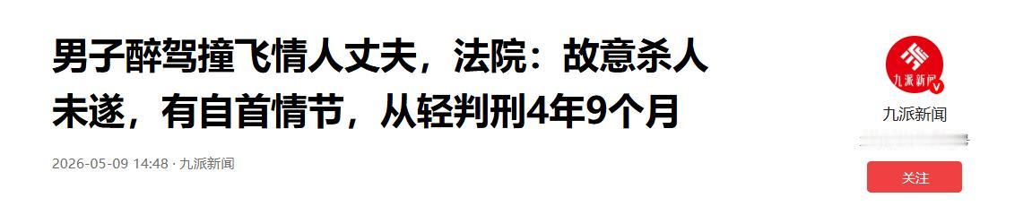 荒唐！吉林延边一男子和已婚女子长期暧昧私通，被女子丈夫发现后多次争吵结怨，男子酒