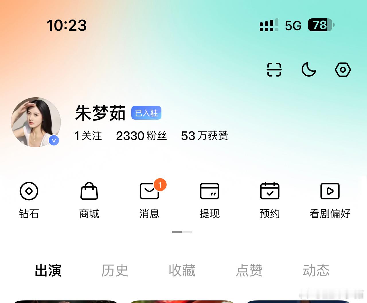 红果入驻喽～大家有关注吗[打call][打call] ​​​