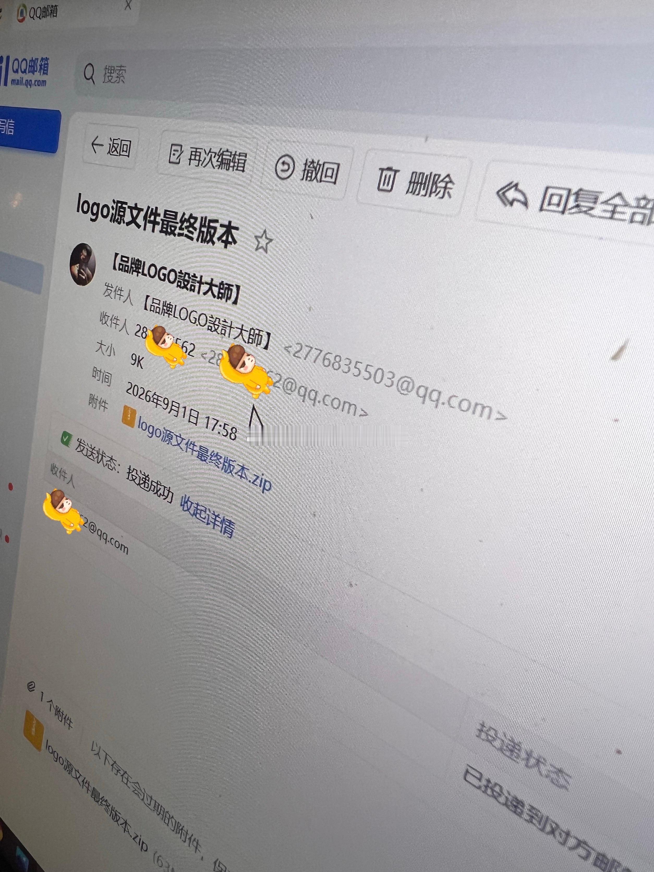 【合作愉快，光电科技公司的客户注意查收邮箱收取logo源文件】 ​​​