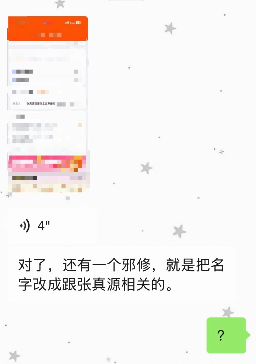 分享图片 
