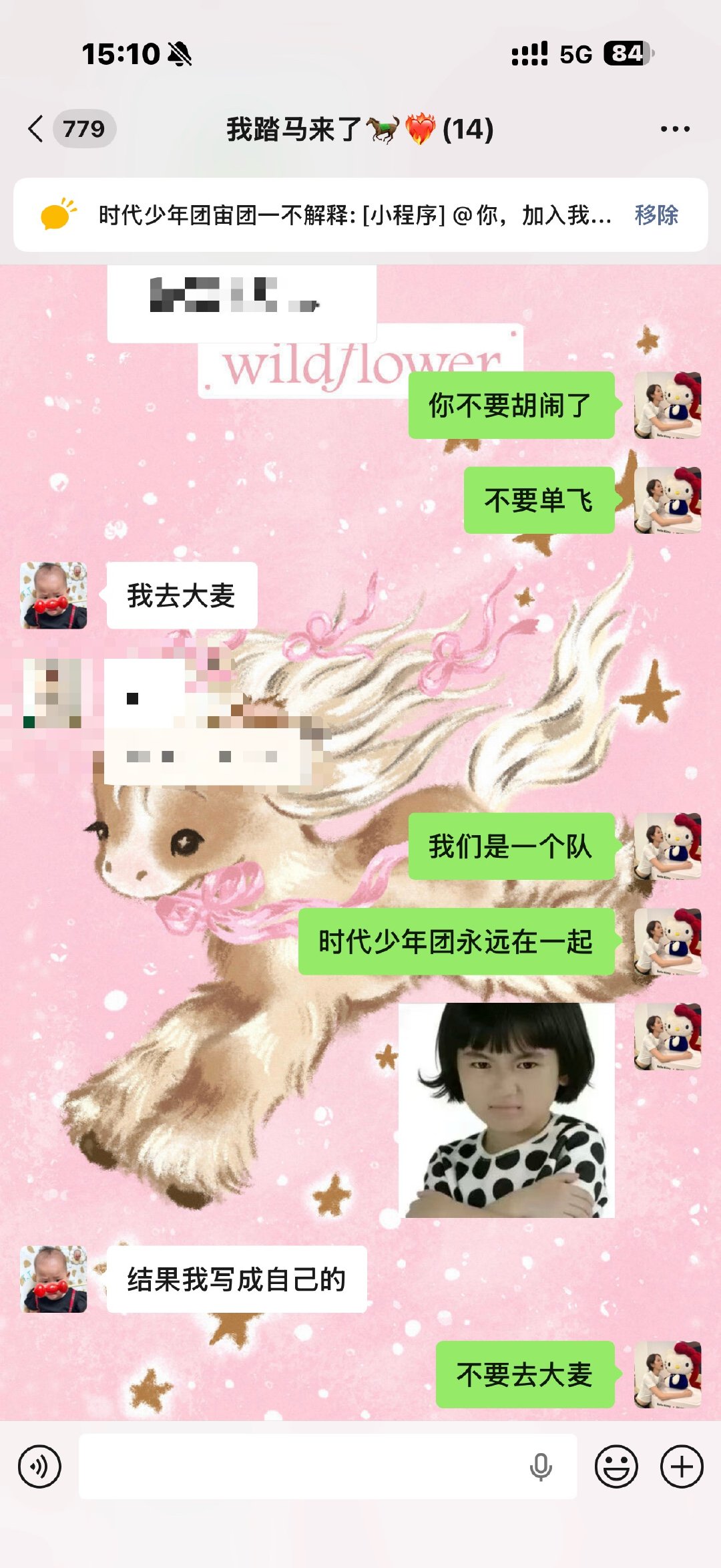 服了这堆莫名其妙的人了！ 
