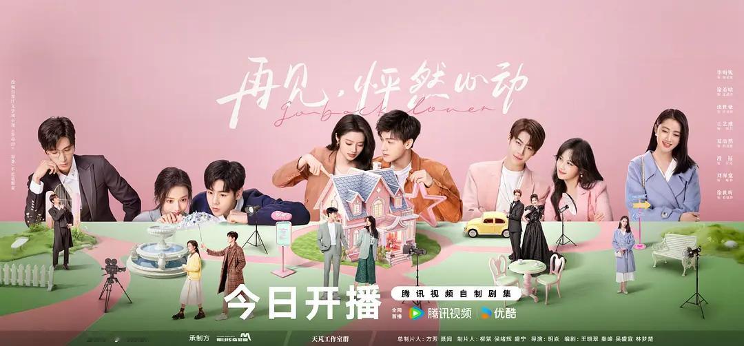 徐若涵起来的话，对家会是周也嘛 ​​​