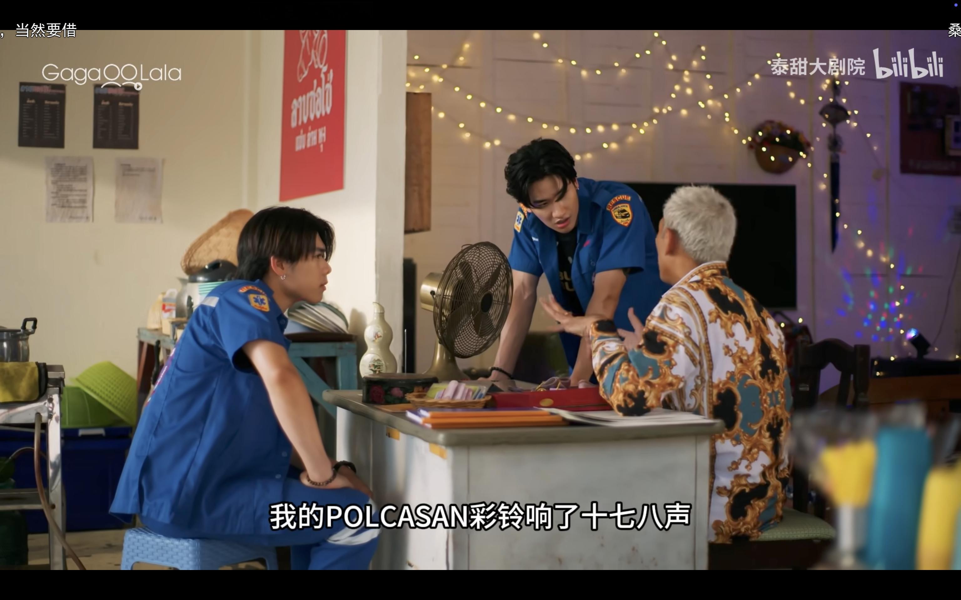哈哈哈哈哈哈哈哈哈哈哈哈哈哈哈哈哈哈哈哈哈哈哈哈哈哈哈哈哈哈哈Polcasan惊