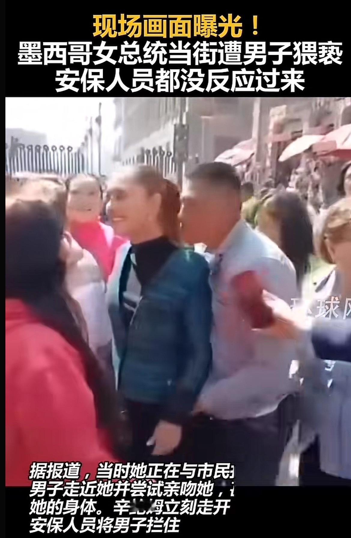 保安在玩手机呢！肯定没反应过来…这下要被开除了吧