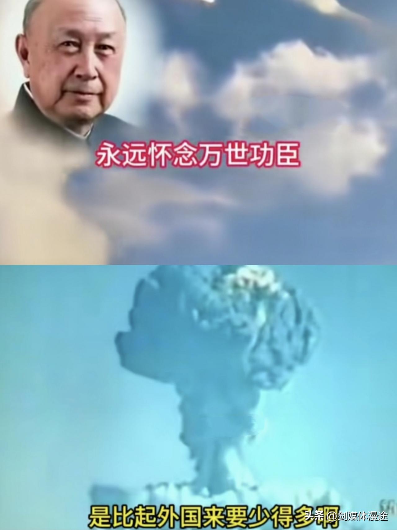 钱学森的这一段话，对当今的伊朗也是很适用的，伊朗未来也将争取造出来：
 钱学森表