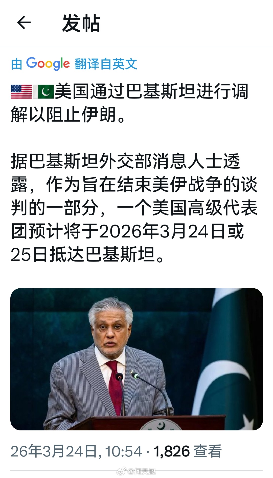 自己说不通，就找七大姑八大姨帮忙游说。这就是而今的美利坚帝国？美国得州炼油厂发生