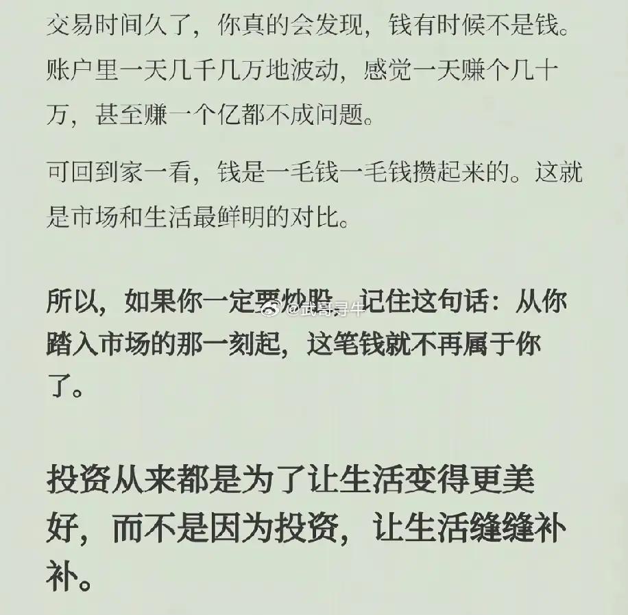 读完这则故事，让人觉得心里沉甸甸的。它用最朴实的对比，道出了很多成年人不敢细想的