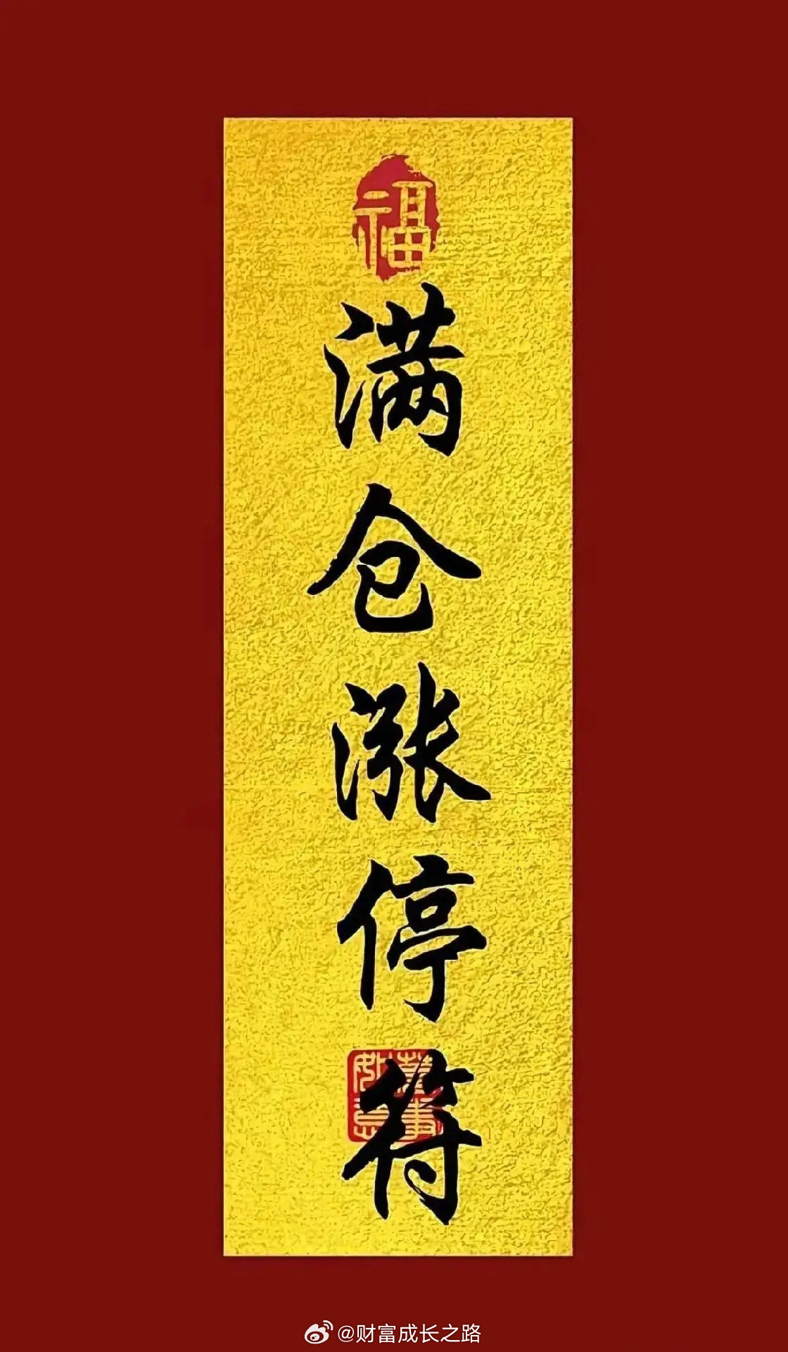 说说大盘，周五大跌两天后来了一个弱反弹，比起韩国股市，我们弱鸡。涨得最好的是机器