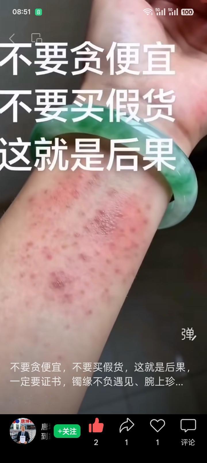 [骷髅][骷髅][骷髅]警惕！[骷髅][骷髅][骷髅]不怕一万就怕万一！奉劝各位