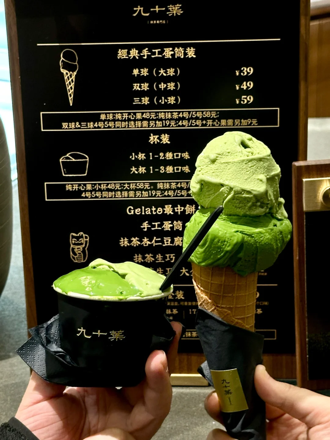 长沙首家！长沙首家！！不愧是大城市啊…