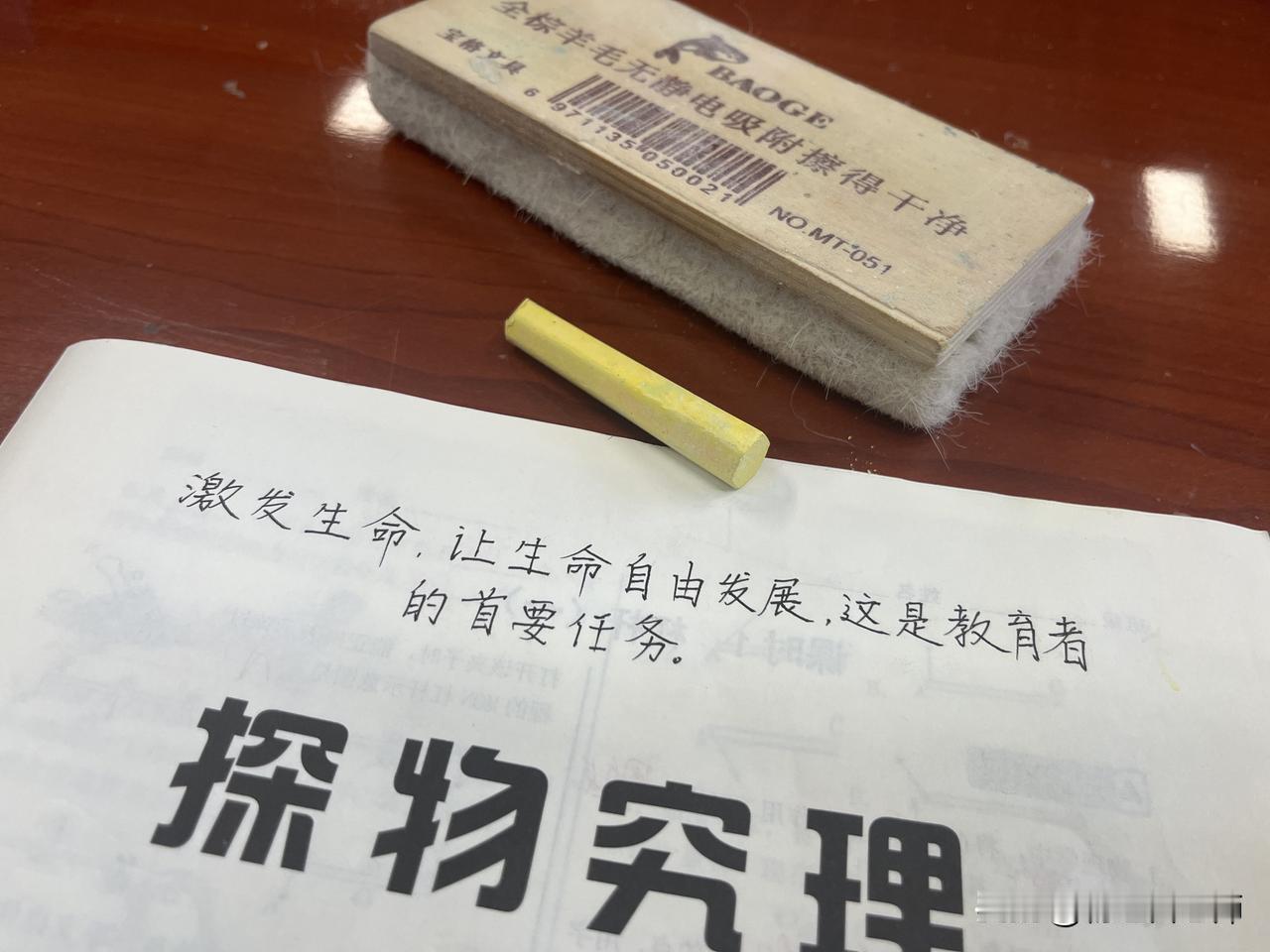 今天读到蒙台梭利这句教育箴言像一束光，刺破了令我一直纠结的教育功利主义的迷雾。