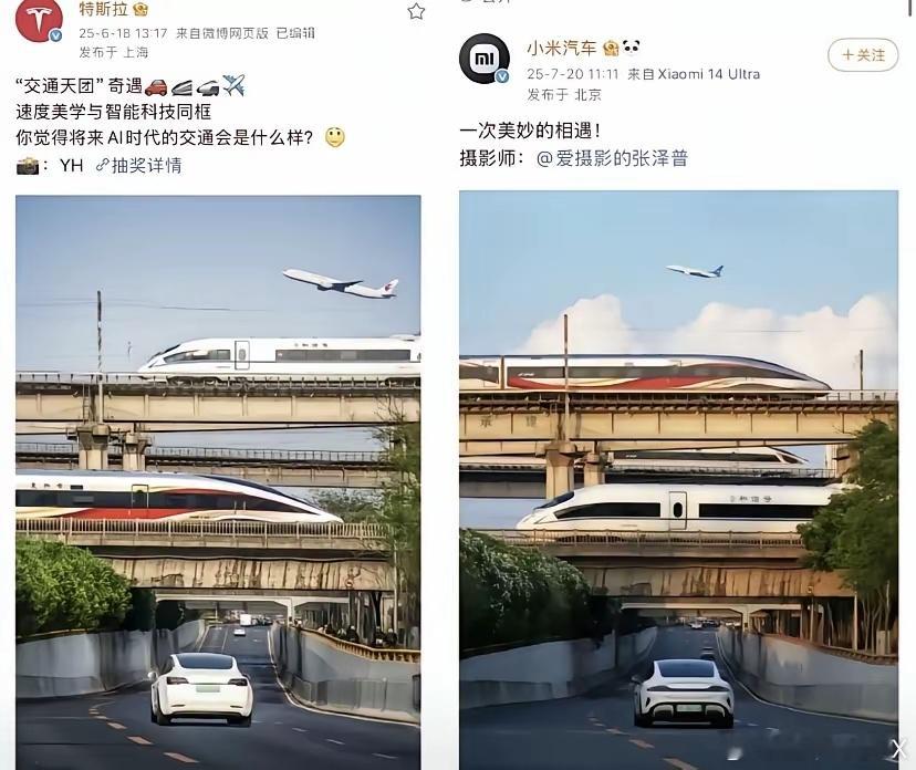 特斯拉，小米，车企摄影打卡地，想知道拍这样一张照片需要蹲多久？ ​​​