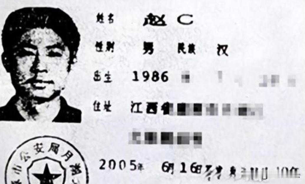 “你不改，全国就要改！”江西一男子前往派出所更换身份证时，被要求更改姓名。男子坚