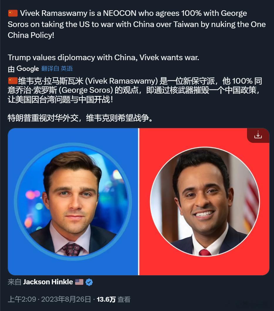 新保守派？新战争狂吧 ​​​